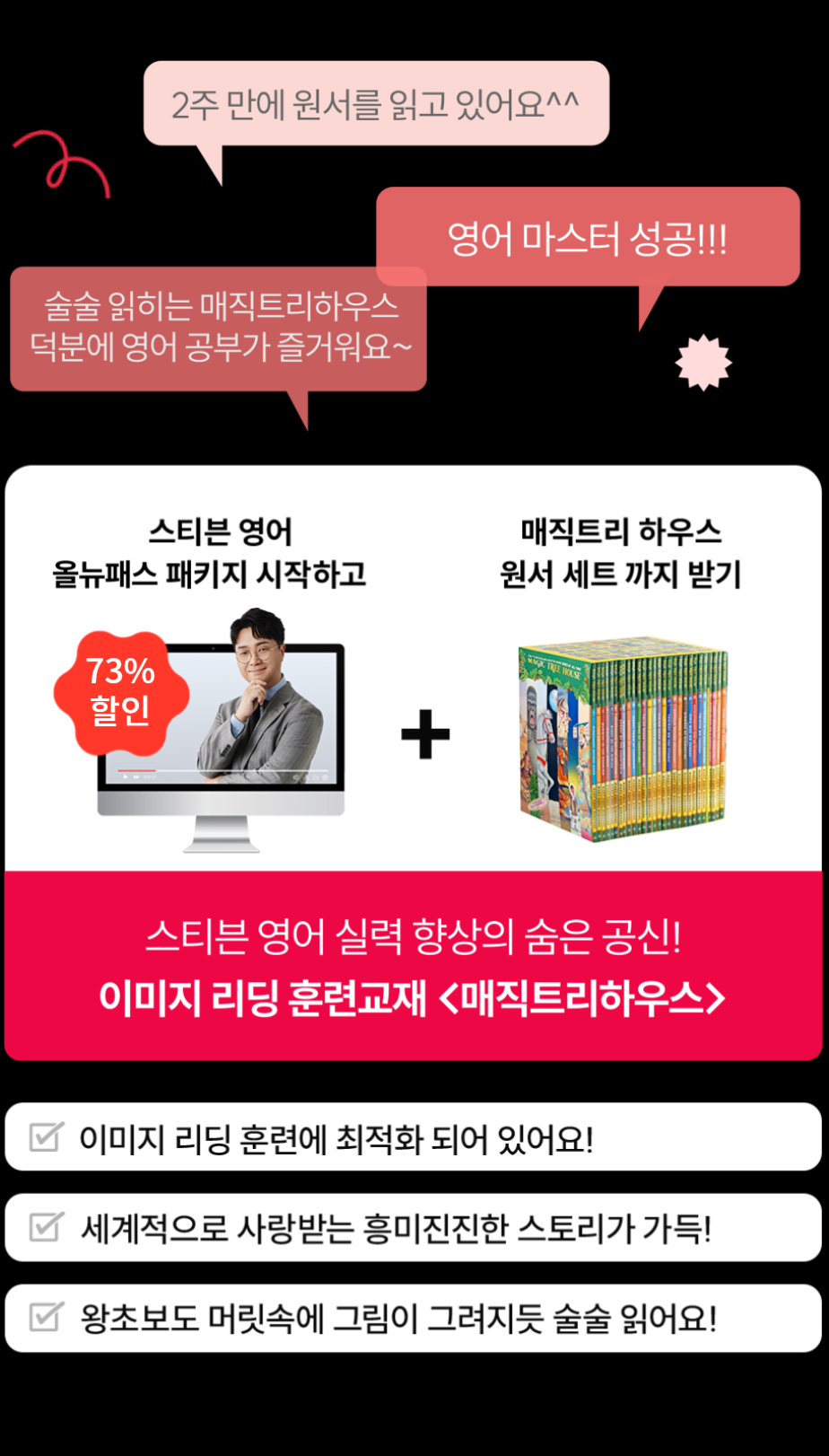 프로모션