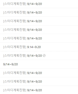 학습 인증 화면
