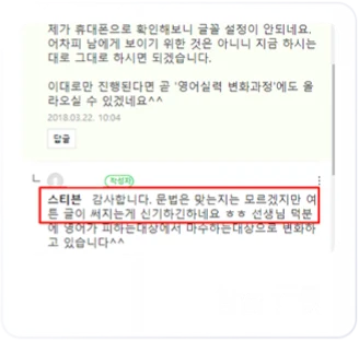 1:1 질의응답 화면