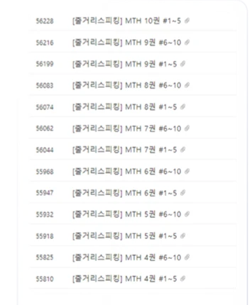스피킹 스터디 화면