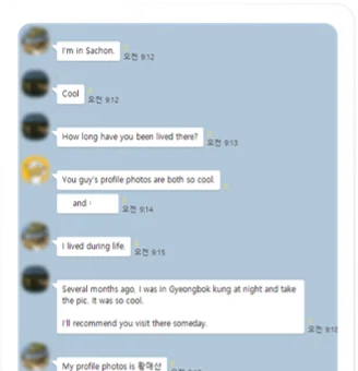 영작 스터디 화면