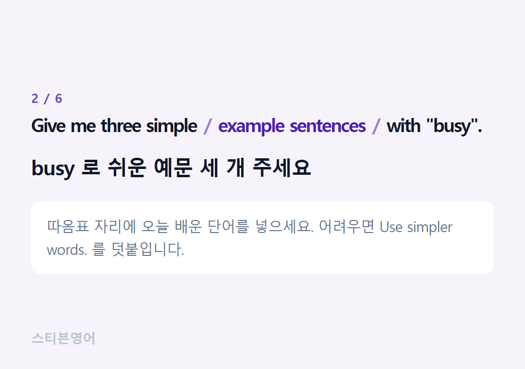 Give me three simple example sentences with 