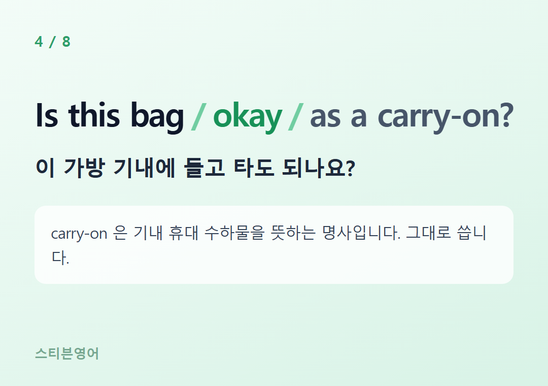 Is this bag okay as a carry-on? — 이 가방 기내에 들고 타도 되나요?