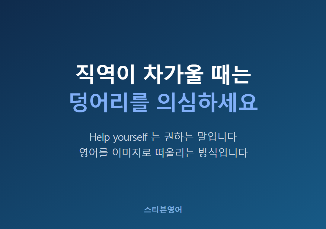 직역이 차가울 때는덩어리를 의심하세요