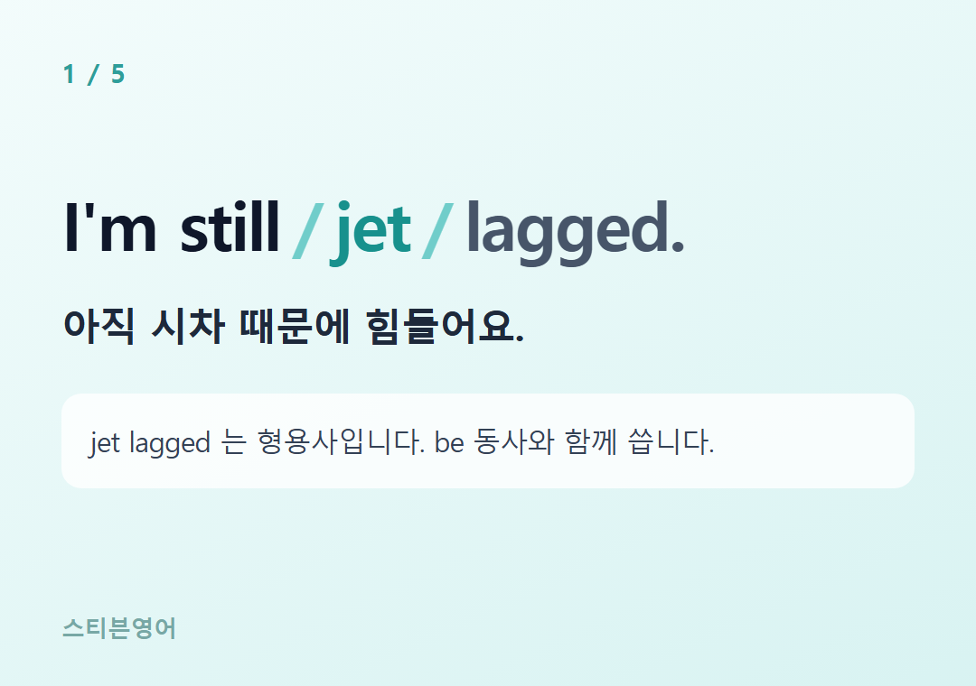I'm still jet lagged. — 아직 시차 때문에 힘들어요.