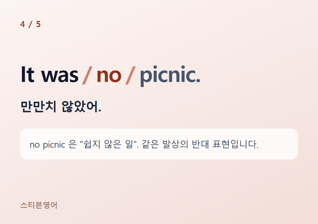 It was no picnic. — 만만치 않았어.