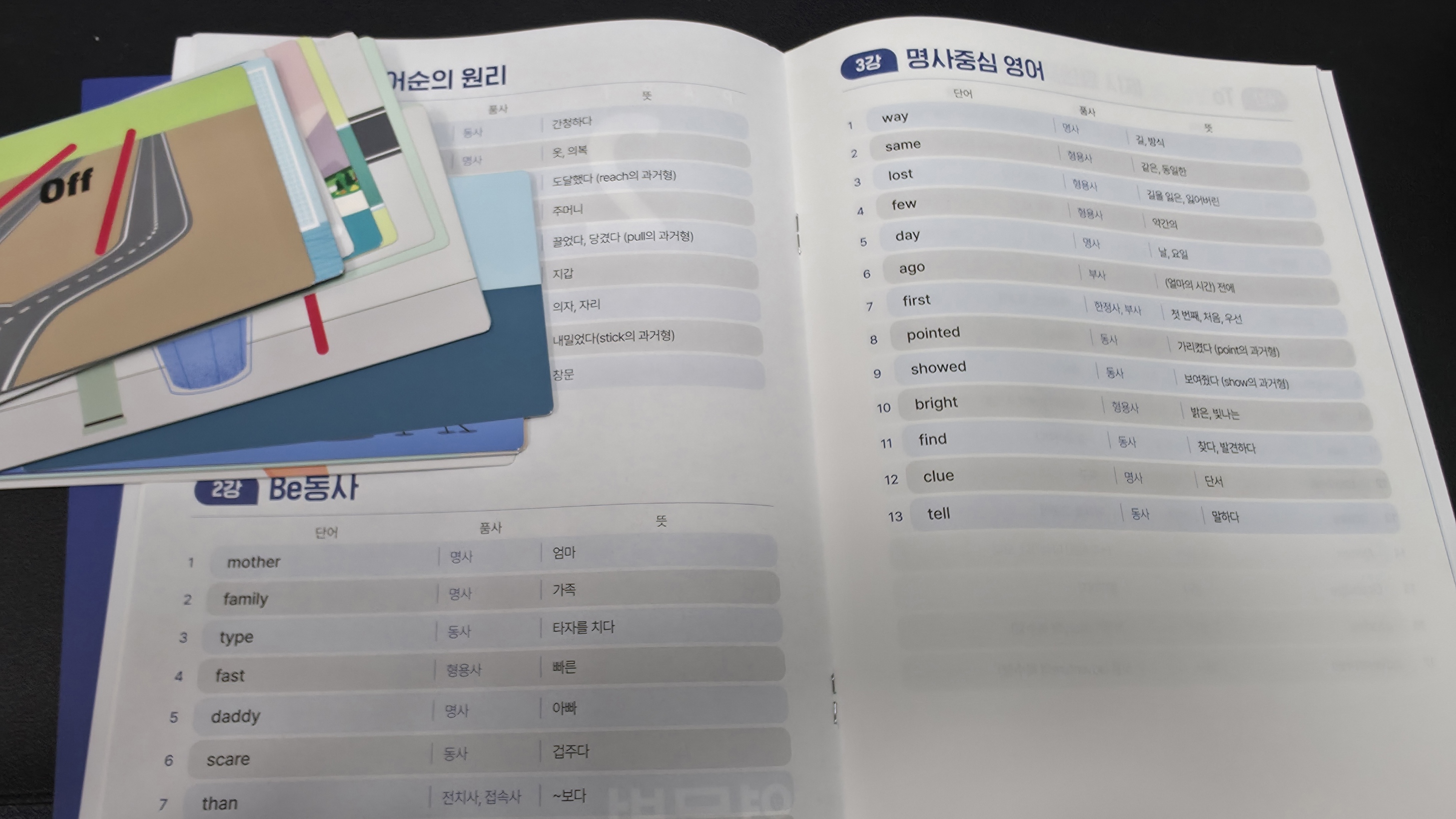후기 이미지