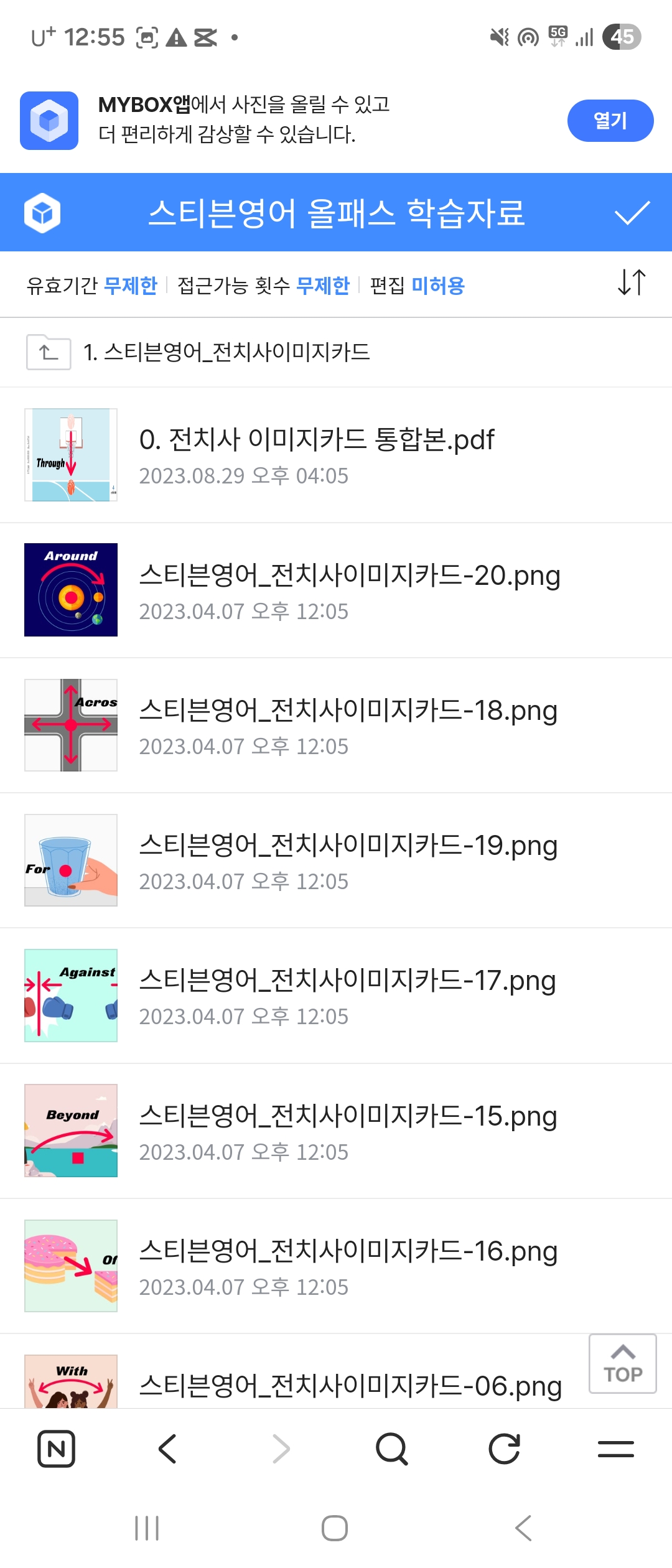 후기 이미지