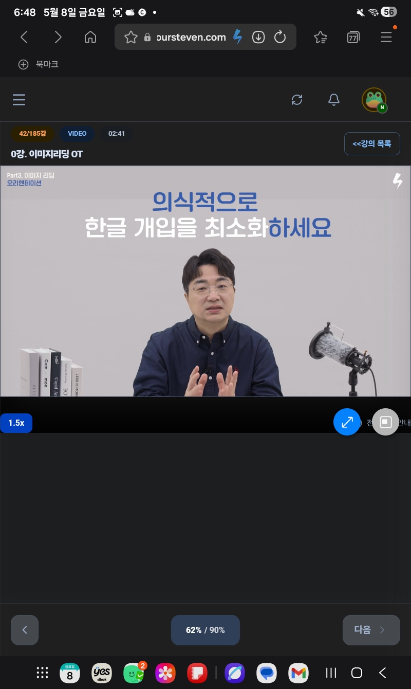후기 이미지