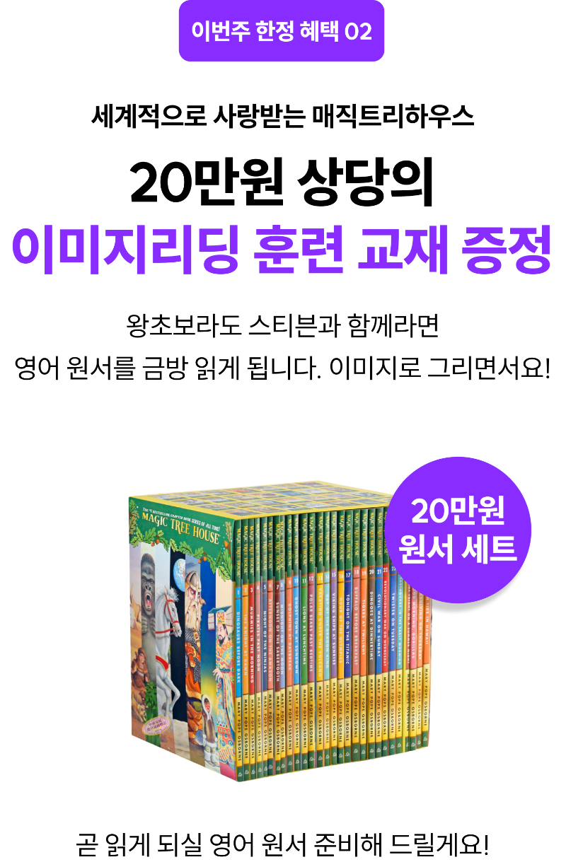 혜택2. 매트하