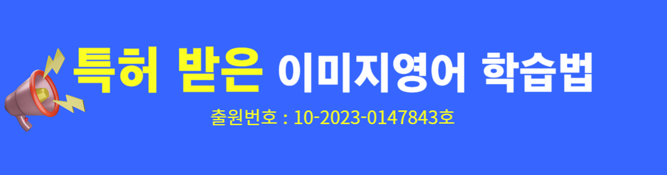 특허