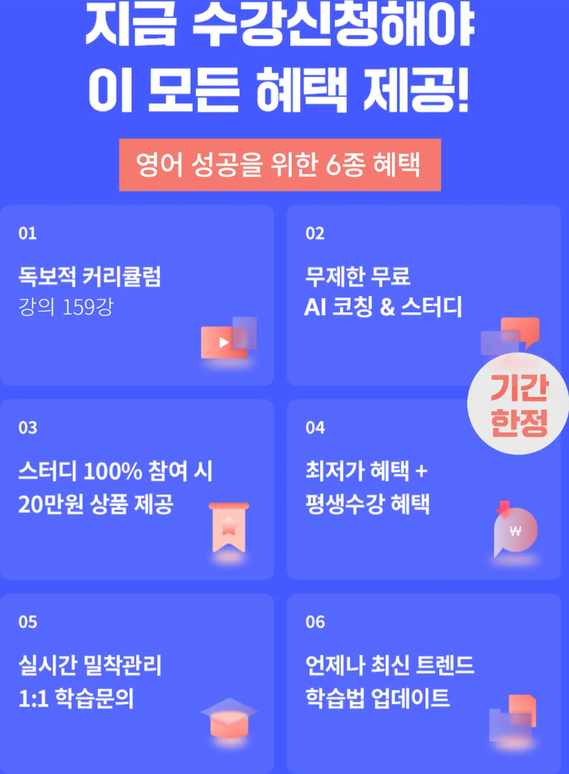 강좌 콘텐츠