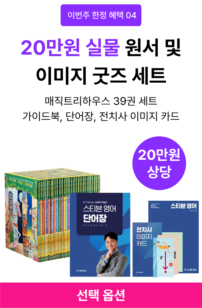 AI 코칭